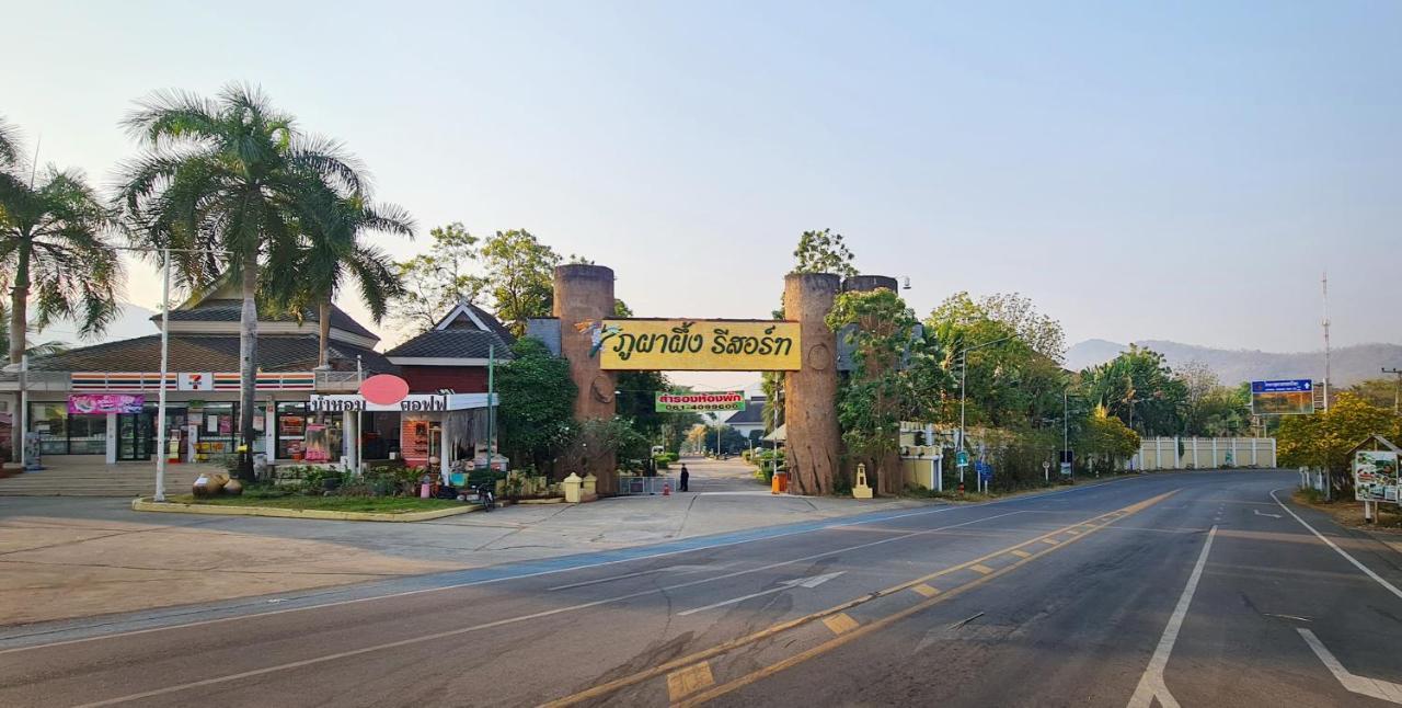 Phu Pha Phung Resort Suan Phueng Eksteriør bilde